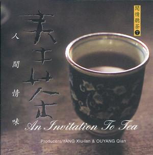 Tea and Flower Music